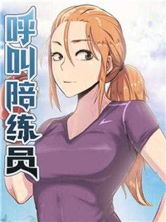 羞羞漫画免费漫画在线看韩漫精选